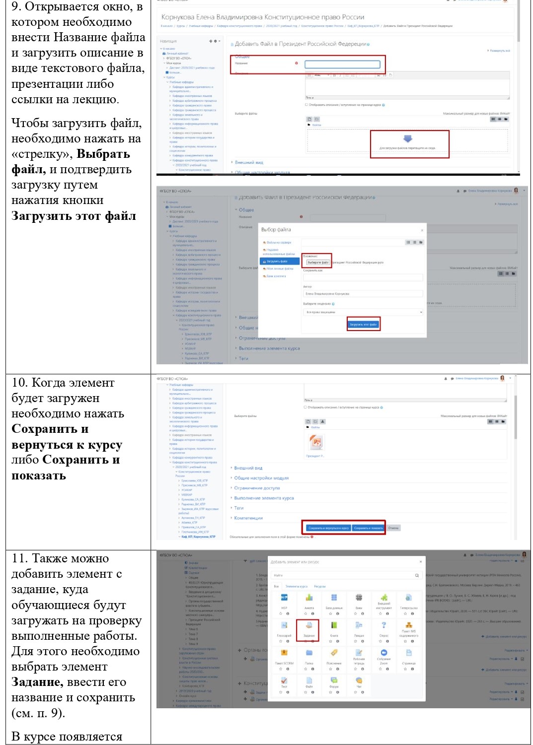 Куда Загрузить Фото Для Ссылки